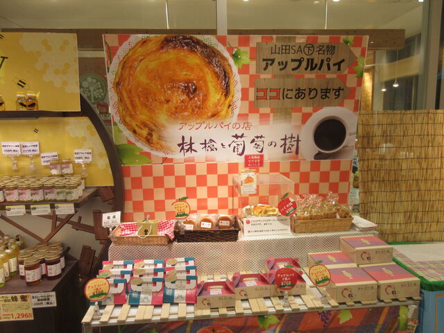 񂳂̑啪ԓRcT[rXGAXg̓eʐ^1