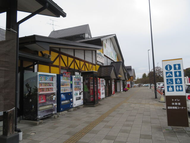 ���̉w �ɂ���_���̉w �ɂ���