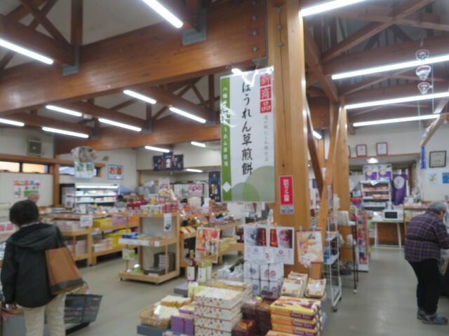 ���̉w �ɂ���_���̉w �ɂ���