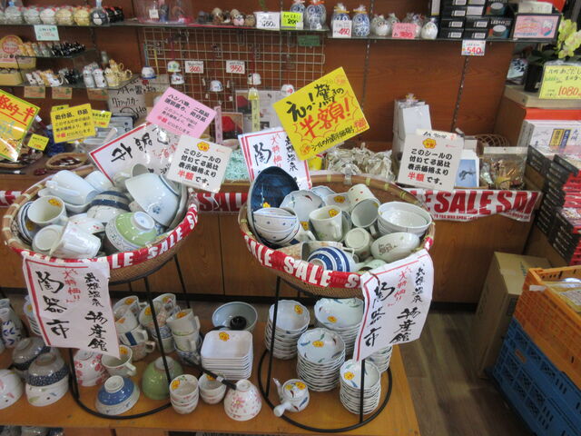 �u���Y���򕨎Y�فv�X���i�������B�e�j

_���Y���򕨎Y��