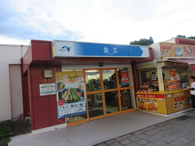 ꌧsE莩ԓuT[rXGAviBej

_T[rXGAij