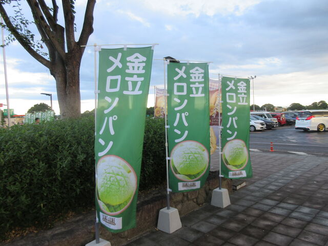 񂳂̋T[rXGAij̓eʐ^2