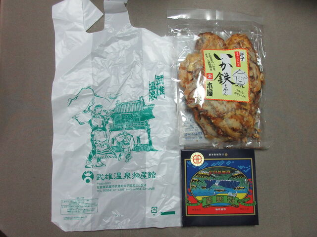 񂳂̕Y򕨎Yق̓eʐ^4