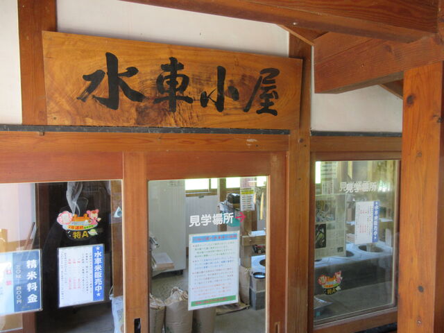 ���ꌧ���Y�s�u��Â̑������v���ԏ����i�������B�e�j_��Â̑������@�ג���