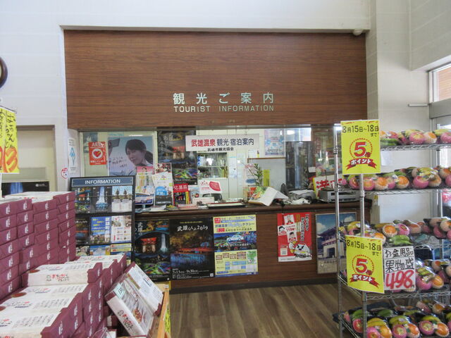 񂳂̈ʍc@l Ysό̓eʐ^1