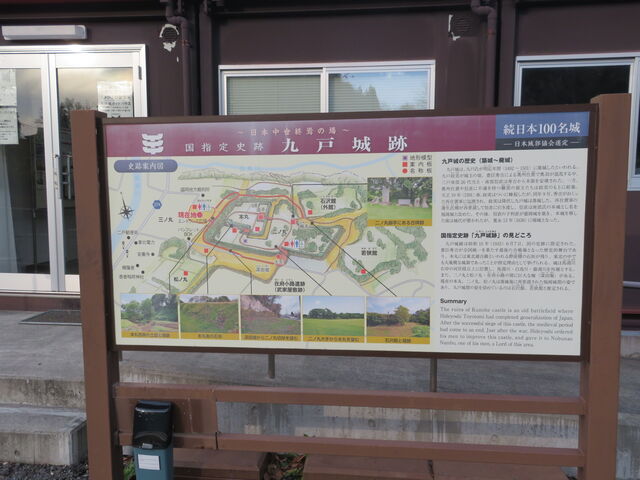 ��ˏ�Ձ@�K�C�h�n�E�X�O�̈ē���_��ˏ��