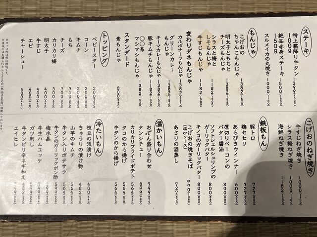 񂳂̓]˂񂶂  jX̓eʐ^3