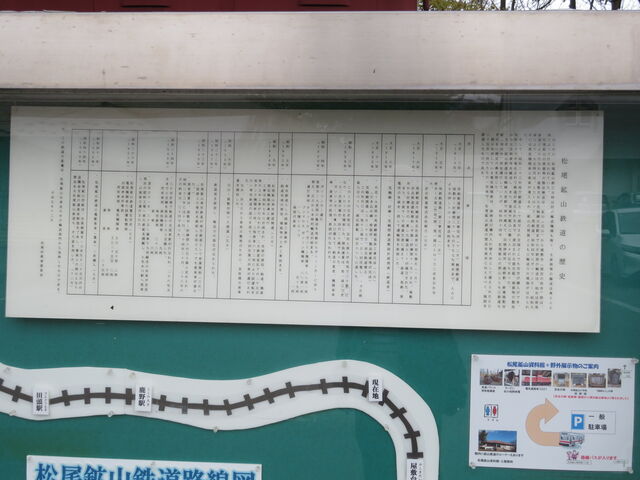 �������s�����z�R������
�����z�R�̗��j_�������s�����z�R������