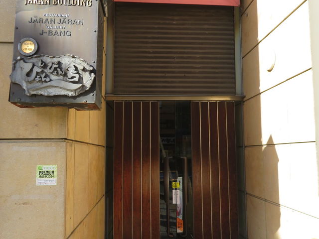 ҂҂Ɂ@wOX_҂҂Ɂ@wOX