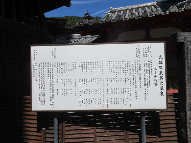 ���ꌧ�u���Y����v���򕪐́i�������B�e�j_���Y����