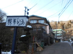 �g�V���[����̑䉷��@���؂̓�(���A�艷��j�ւ̓��e�ʐ^1