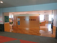 �L������̃}���I�X�W�]���ւ̓��e�ʐ^1