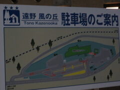 �L������̓��̉w�@���앗�̋u�ւ̓��e�ʐ^1