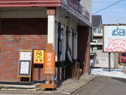 yosshỹXg ނƂ̓eʐ^1