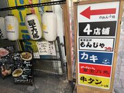 񂳂̓]˂񂶂  jX̓eʐ^1