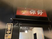 񂳂̒ƒ뗿 jCnI GEMSVlwOX̓eʐ^1