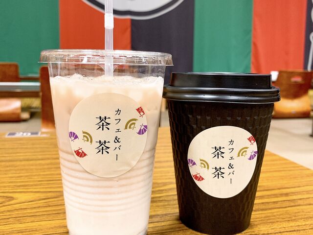 �A�C�X�ق��������e�ƁA�z�b�g�������e_��É��򂨂ӂ�cafe�т킱��