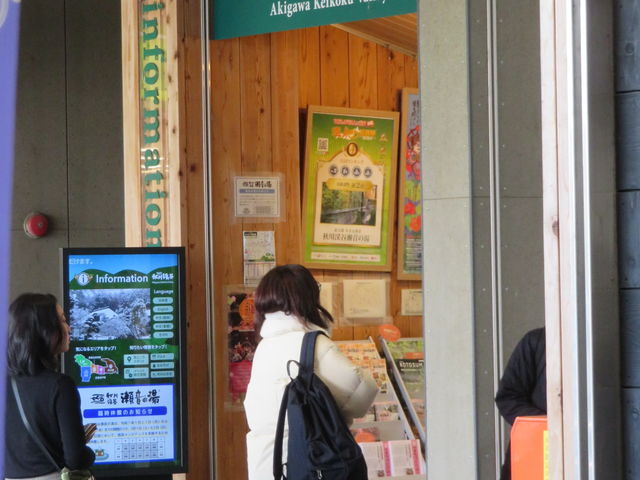 �ܓ��s�w_�ܓ��s�ό��ē���