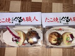 emikoro����̓��ږx������R�i�����~���[�W�A���ւ̓��e�ʐ^1