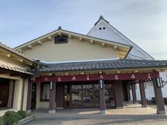 �X�^�[����݂̂ނ�Œ����ʉ��h���{�X�ւ̓��e�ʐ^1