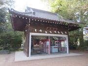 �L������̘a�ٔ��_�Ђ̓��e�ʐ^3