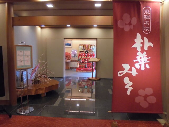 ���X�̓����
_���{�����@�Β�