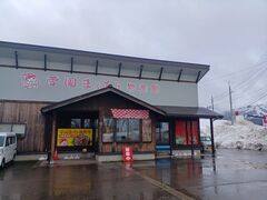 60̃Xm[{[h񂳂̐ፑ܂Yقւ̓eʐ^3