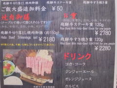 񂳂̊ۖ ˍRXւ̓eʐ^1