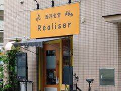 shin̐mH Realiserւ̓eʐ^1