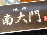 K2����̓���̓��e�ʐ^7