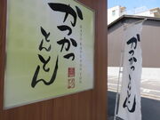 Ă̂ƂƂ̓eʐ^1