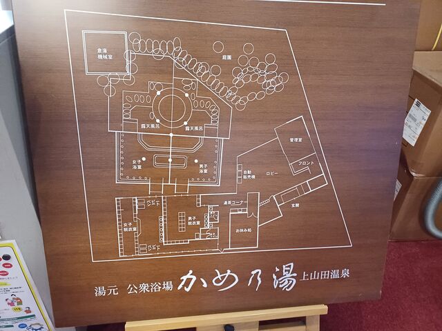 60̃Xm[{[h񂳂̓@ߔT̓eʐ^5