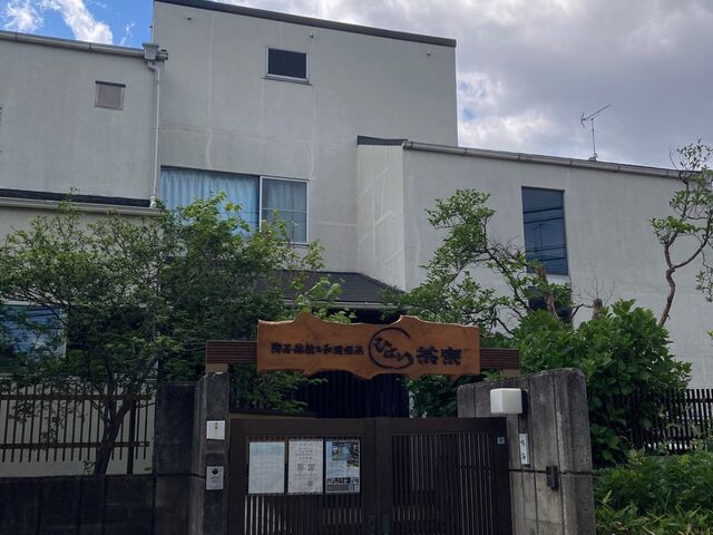 �Ђ΂蒃��_�Ђ΂蒃��