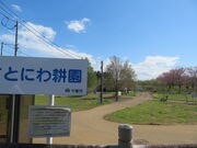 L̕xcƂɂk̎ō̓eʐ^1