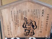 60̃Xm[{[h񂳂̓@ߔT̓eʐ^4