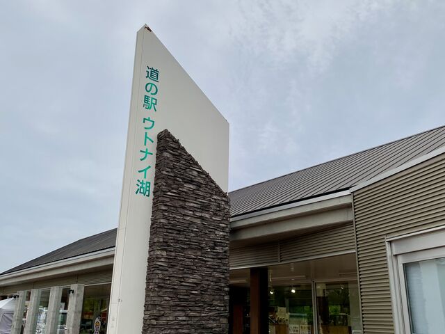 ���̉w�E�g�i�C��_���̉w �E�g�i�C��