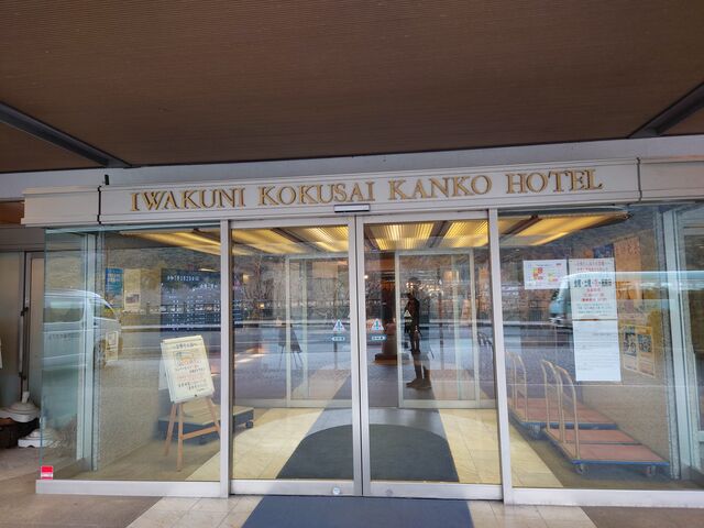 �R�����⍑�s�@�ёы�����@�⍑���ۊό��z�e��_�ёы�����@�⍑���ۊό��z�e��