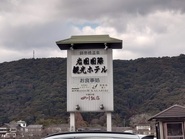 �R�����⍑�s�@�ёы�����_�ёы�����