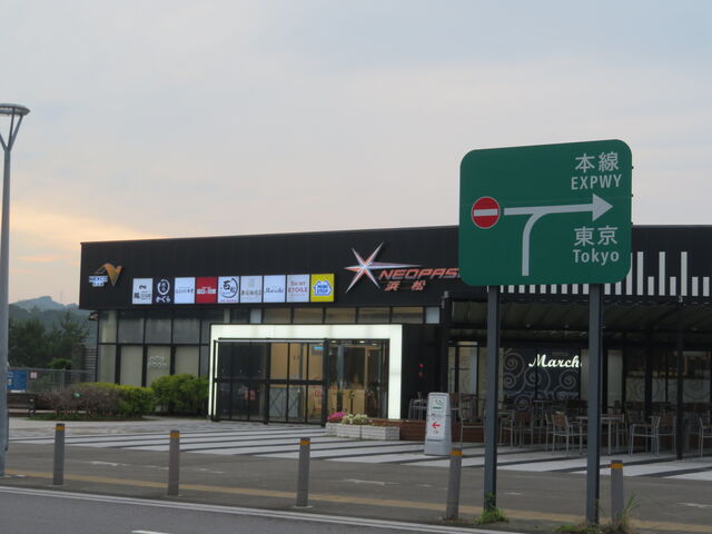 NEOPASAlij_NEOPASAlij