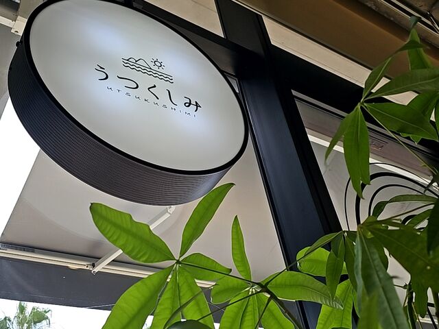 �X���͂ƂĂ��I�V�����ł���_utsukushimi �F�a���X