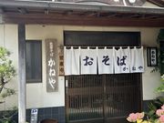 ��������񂳂�̂��˂�̓��e�ʐ^3