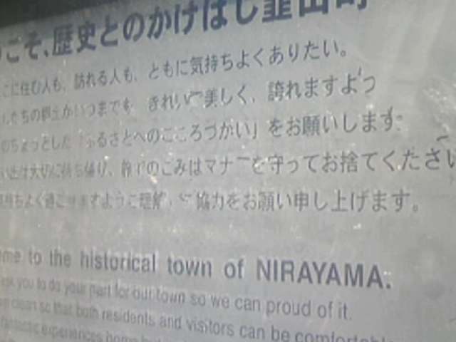 �Ð�̐�������Ă��鋌�B�R��_�Ð�