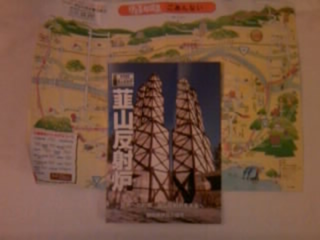 �}�b�v�Ɣ��˘F�̃p���t���b�g_�Ð�