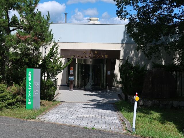 �Ђł���񂳂�̐l�`���A�g���T�C�G���X�ق̓��e�ʐ^1