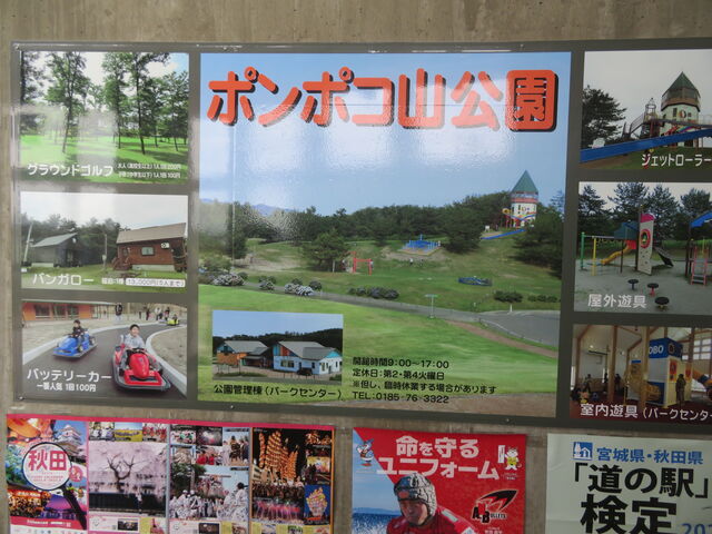 ���̉w �݂˂͂� �|���|�R�P�O�P_���̉w �݂˂͂� �|���|�R�P�O�P