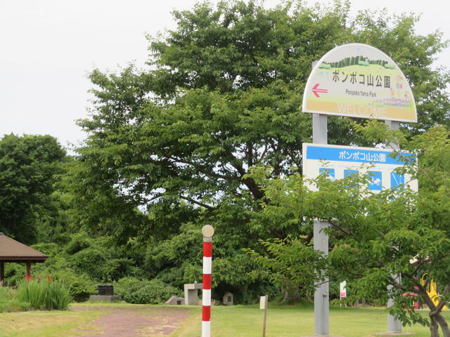 ���̉w �݂˂͂� �|���|�R�P�O�P
�|���|�R�R�V���n_���̉w �݂˂͂� �|���|�R�P�O�P