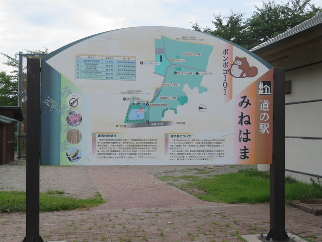 ���̉w �݂˂͂� �|���|�R�P�O�P_���̉w �݂˂͂� �|���|�R�P�O�P