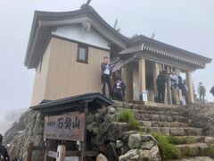 石鎚山のクチコミ一覧 - じゃらんnet