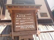 60��̃X�m�[�{�[�h�������񂳂�̏�V���̓��e�ʐ^3