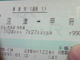 Tv̂iqb{wւ̓eʐ^4